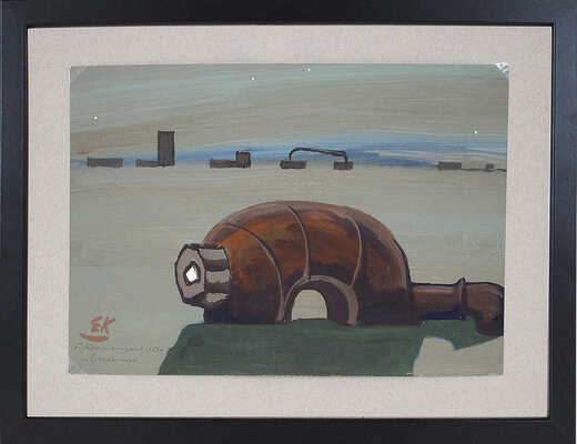 Кропивницкий Евгений Леонидович. Лунная ночь 